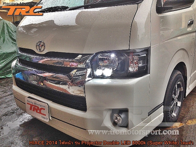 ไฟหน้า HIACE 2014 รุ่น Projector Double LED 8000k  (Super White) โคมดำ